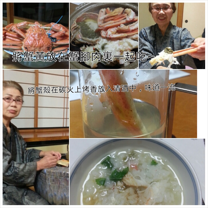 回來了，但還在回味～