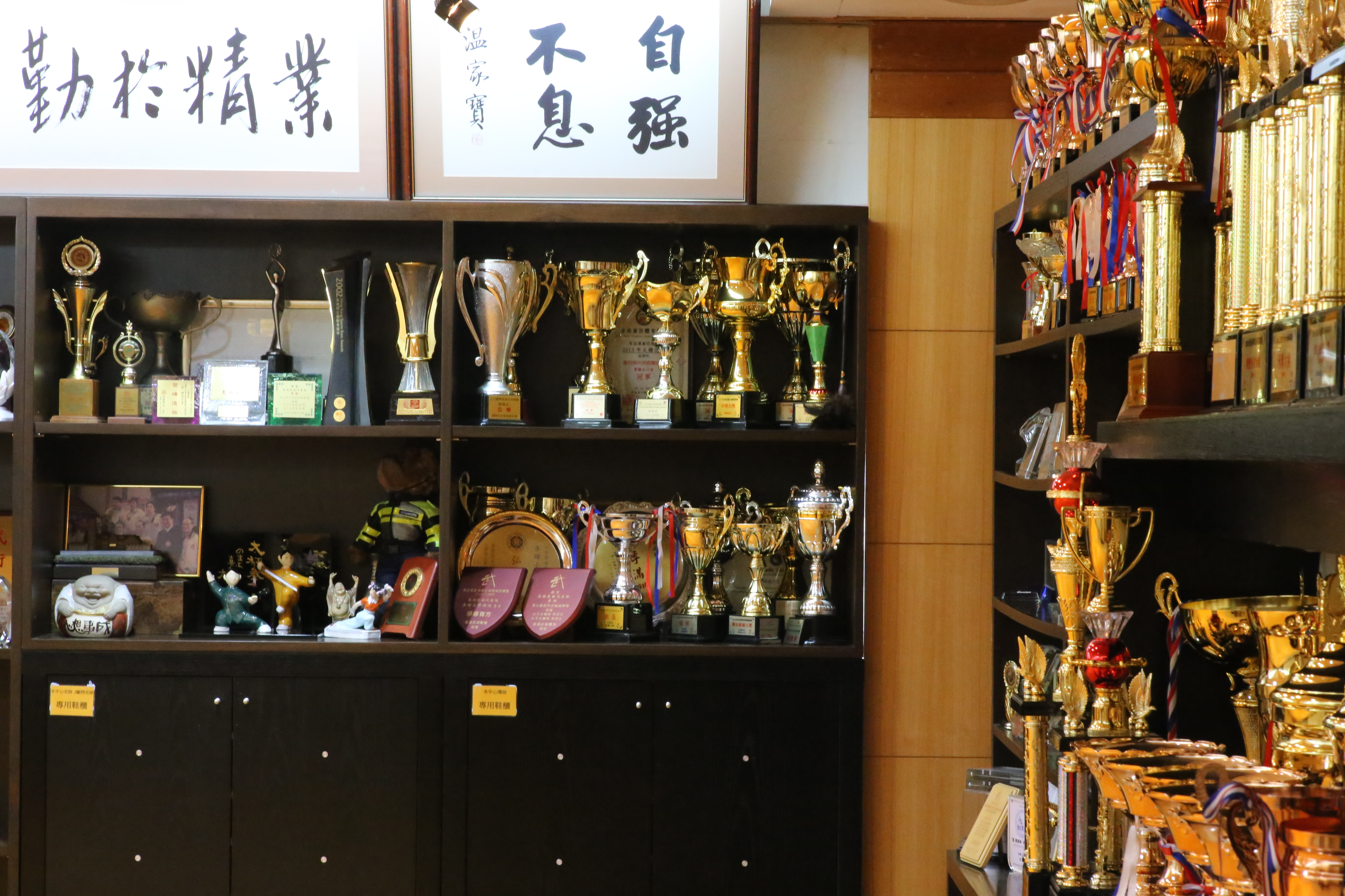 喜慶啟市