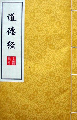 從養生觀點讀經（3）