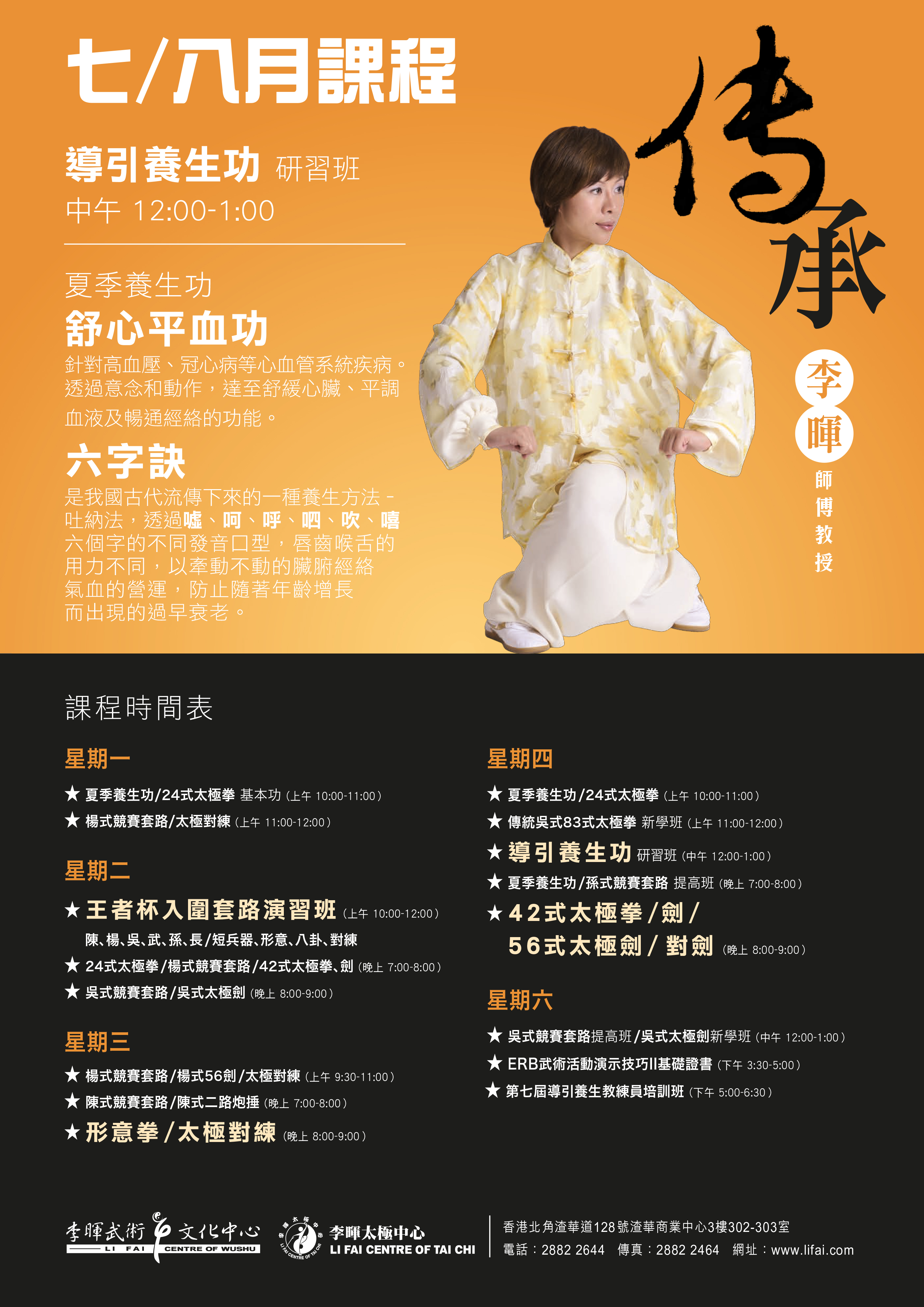 多心也安心