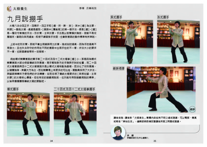 大風將至注意安全