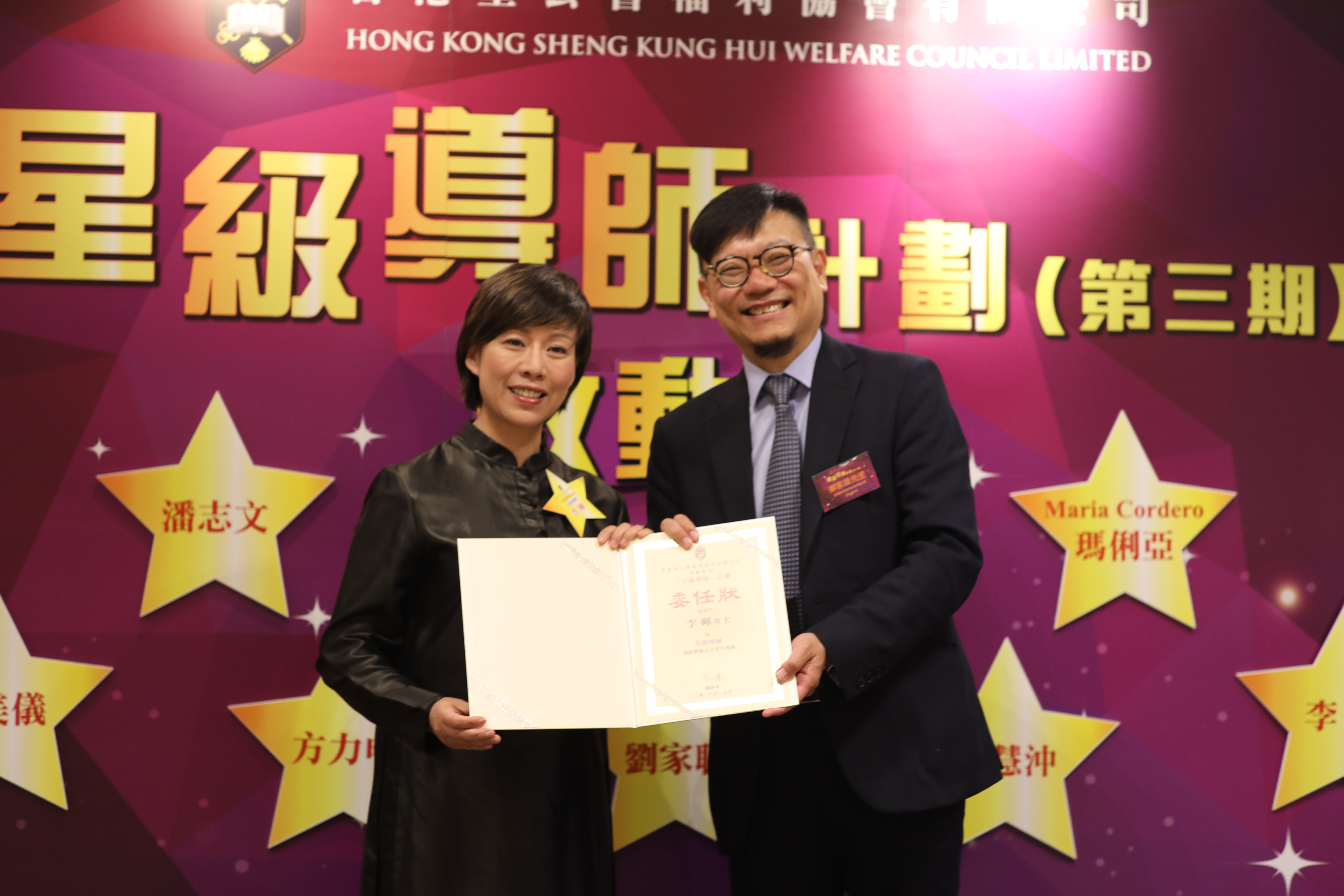分享健康快樂啓動禮